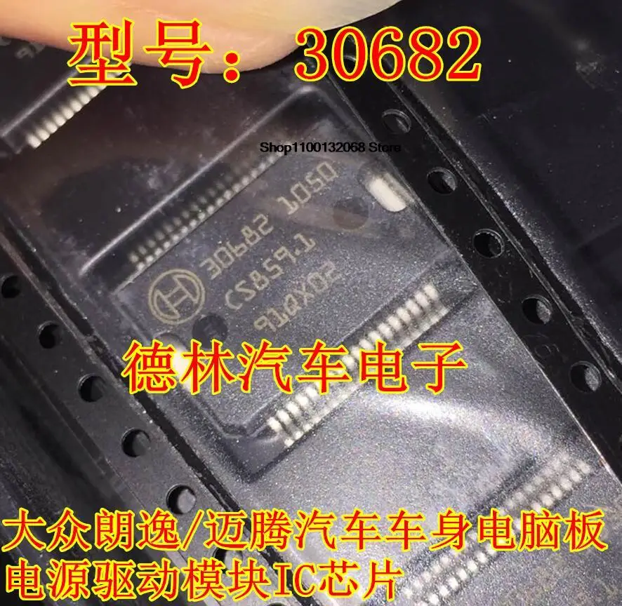 

30682 / IC