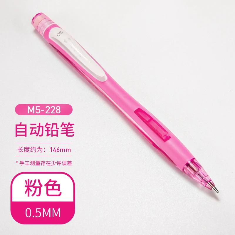 

UNI M5-228 механический карандаш 0,5 мм