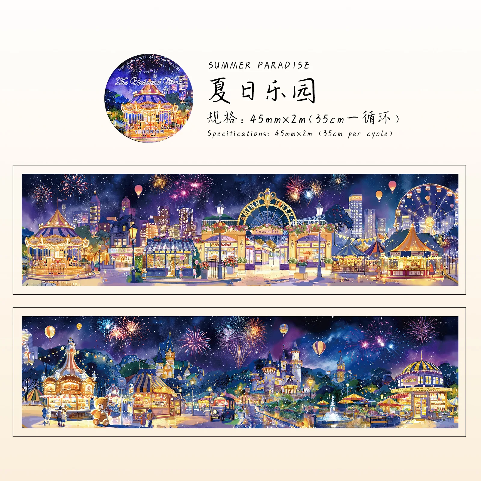 

Декоративные клейкие ленты Alideco 6 дизайнов