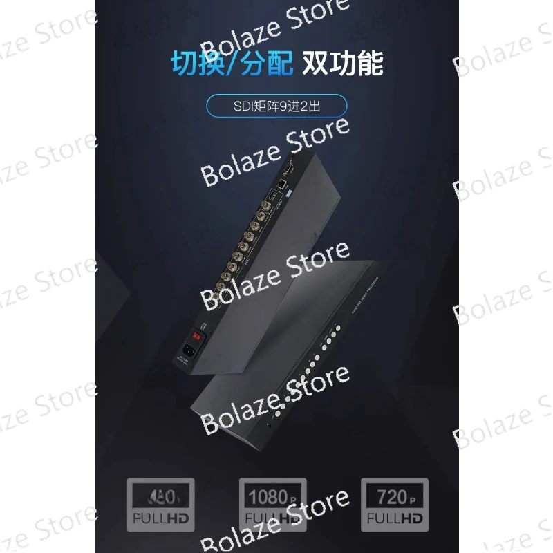 Разветвитель SDI 9 В 2 бесшовный переключатель высокой четкости 4 многослойных