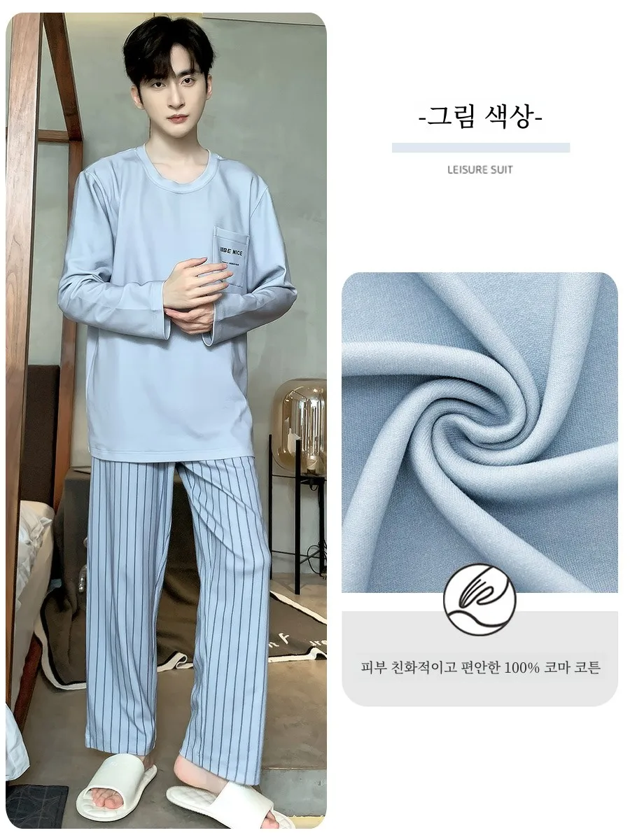 Мужские пижамы мужские весенне-осенние комплекты из чистого хлопка с длинными