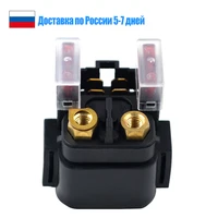 motorcycle starter relay solenoid switch for yamaha yzfr1 yzf r1 yzf r1 1999 2000 2002 2006 2009 yzf r6 yzfr6 yzf r6 1995 2007