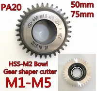 livter50mm 75mm pa20 high quality hss m2 bowl gear shaper cutter m1 m1 25 m1 5 m1 75 m2 m2 25 m2 5 m2 75 m3 m3 25 3 5 m4 m4 5 m5