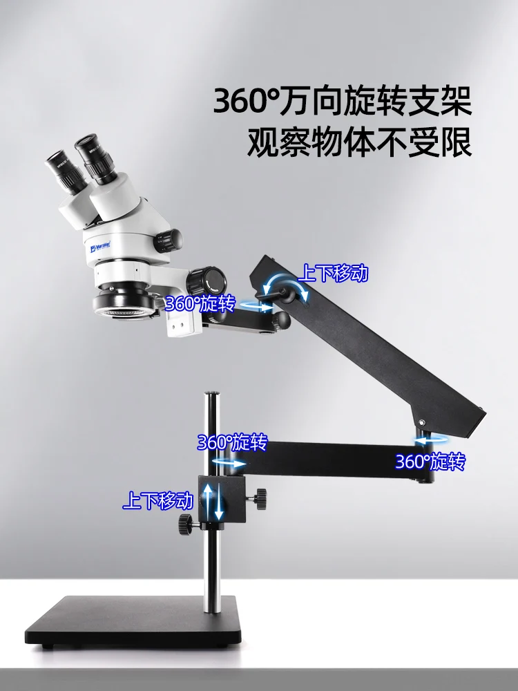 Зажим для микроскопа Maishidi