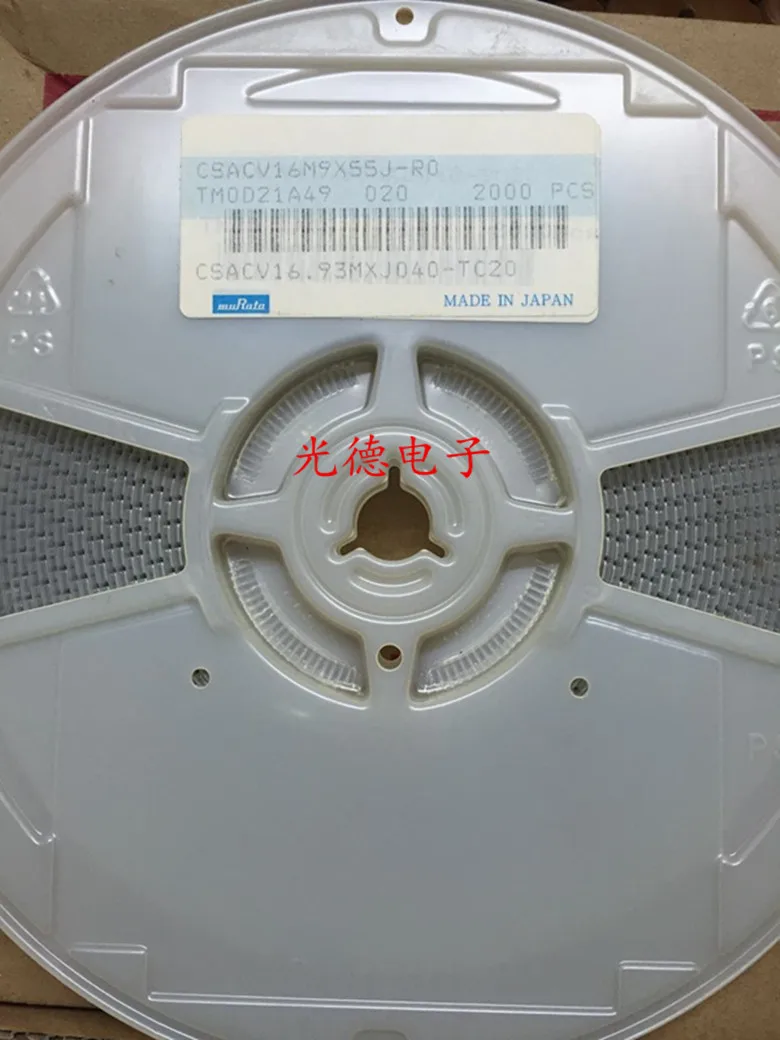 

50PCS/ Murata CSACV16M9X55J-R0 CSACV16.93MXJ040-TC20 16.93M 3.1*3.7