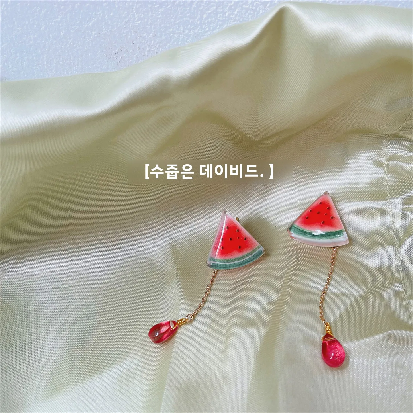 Оригинальный дизайн ретро милая девушка забавные серьги-клипсы с милой арбузной