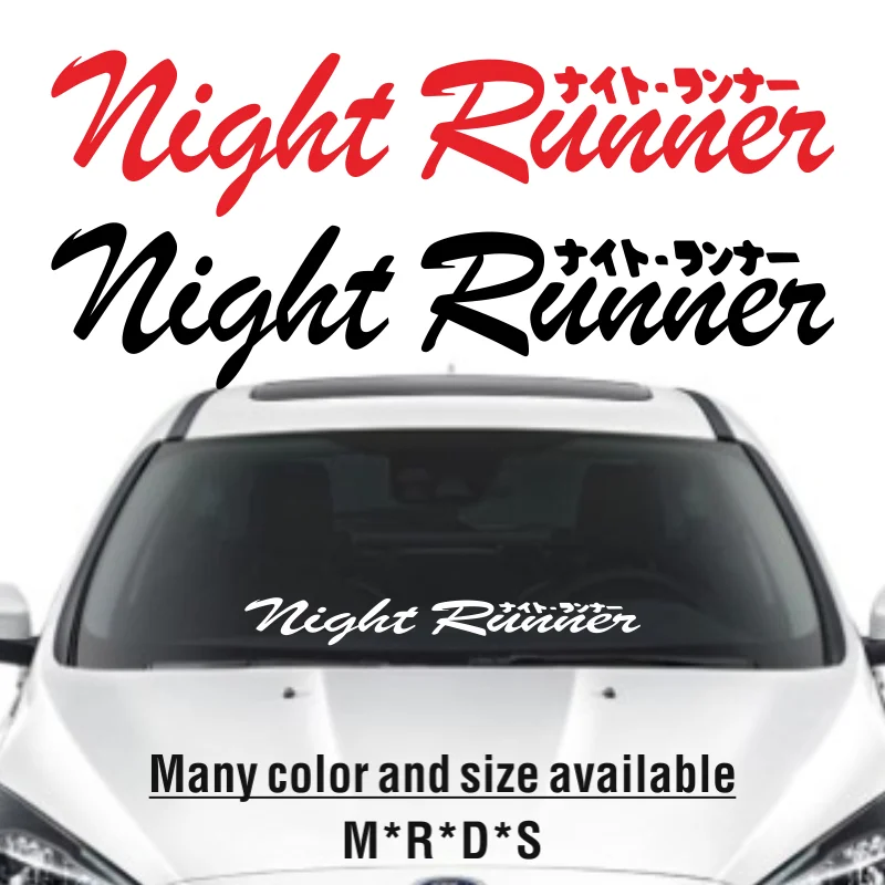 Ночной бегун водостойкая авто наклейка на переднее окно автомобиля лобовое