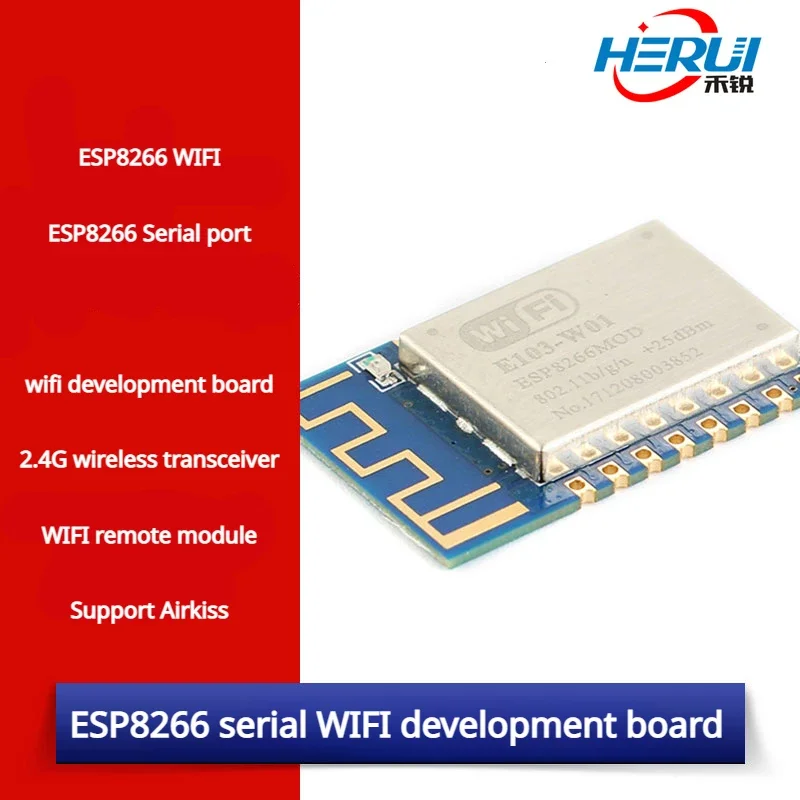 Беспроводной приемопередатчик 2 4G удаленный модуль Wi-Fi ESP8266 последовательная