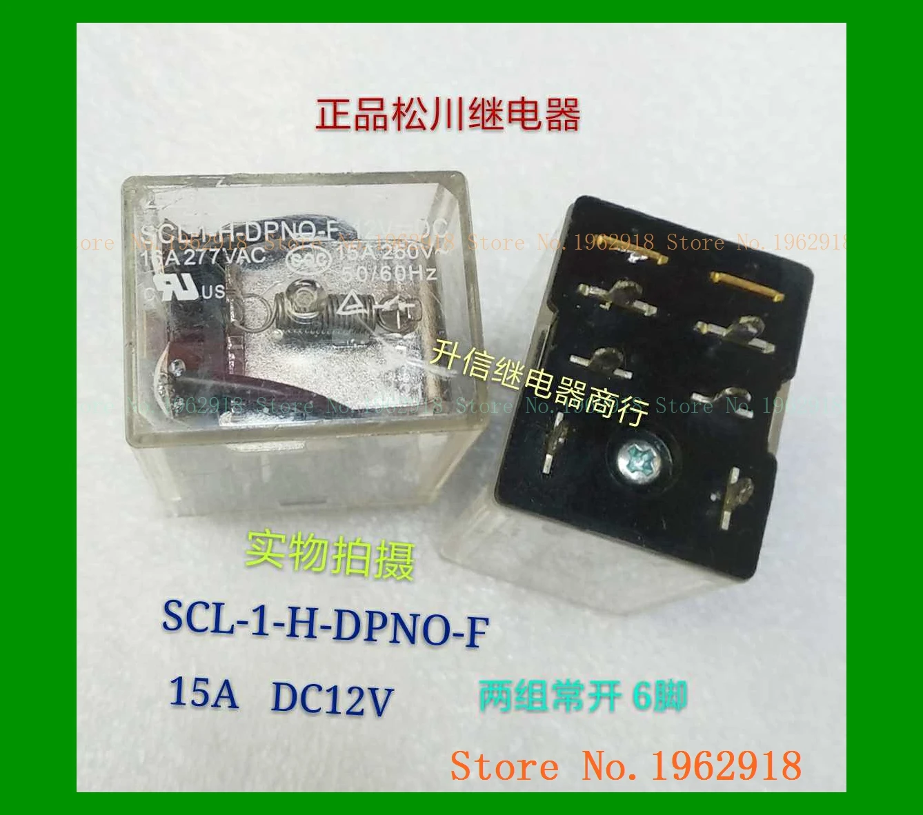 SCL-1-H-DPNO-F DC12V 15A 12v SCL-1-H-DPNO 12V