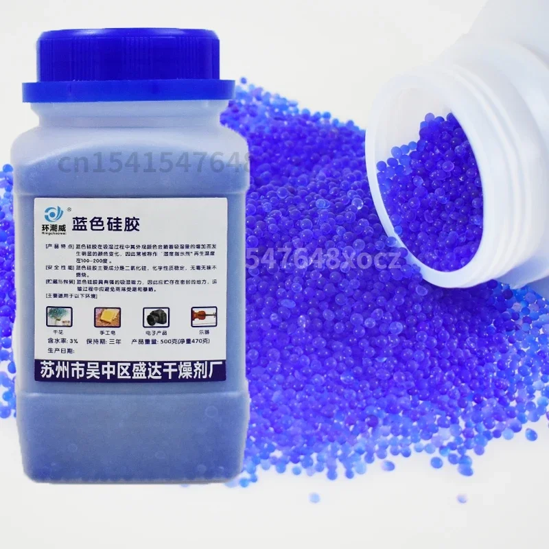 

500g Silica Gel Desiccant Transformer Mechanical Equipment Industrial Electronic Products Moisture-Proof Beads Dehumidification
