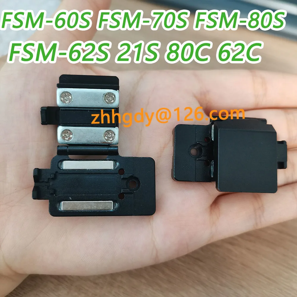 FSM-60S FSM-70S FSM-80S FSM-62S optical fiber fusion splicer fixture 21S 80C 62C splicing machine 3 in 1 holder