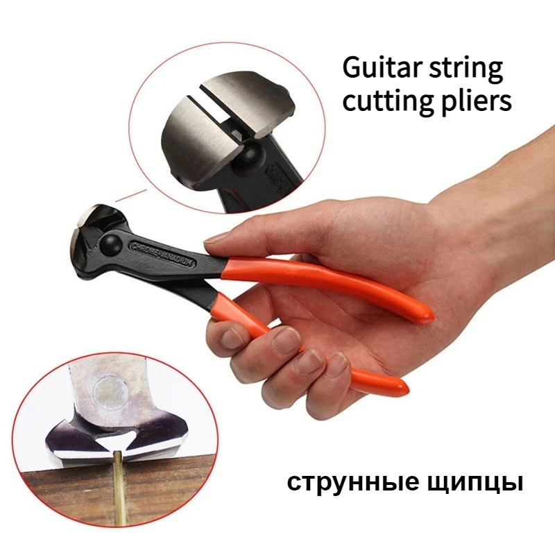 

7 Inch Professional Guitar Fret Wire End Cutter Luthier Tool Nipper Puller Plier String Scissors Multifunctional German Cutting