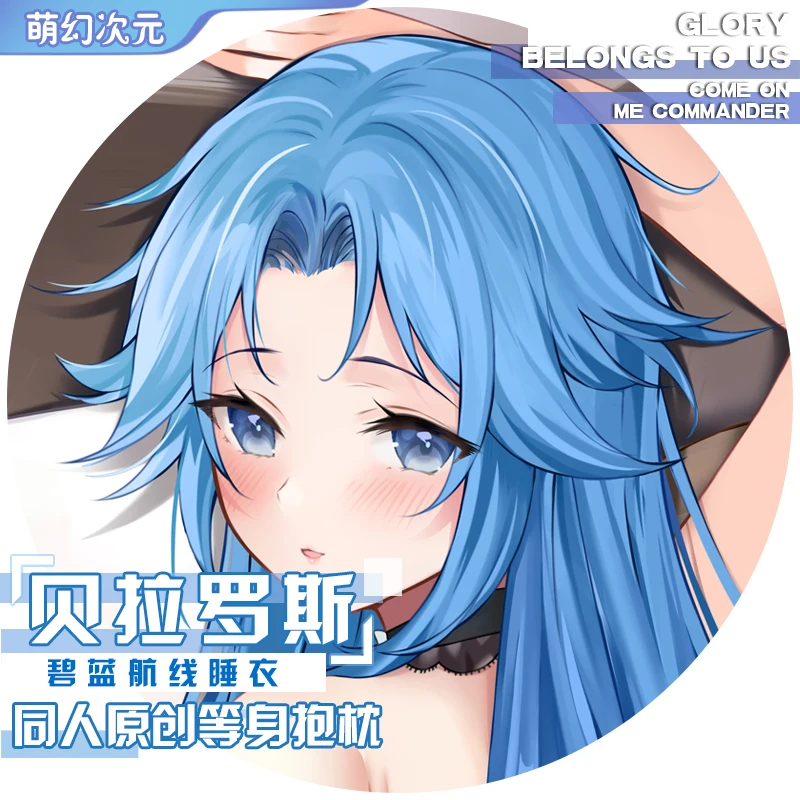 

Сексуальная подушка для обнимания дакимакура с аниме «ажурный Лейн», Советская Белоруссия, чехол для подушки, наволочка, наволочка, покрывало для кровати, подарки MHCY