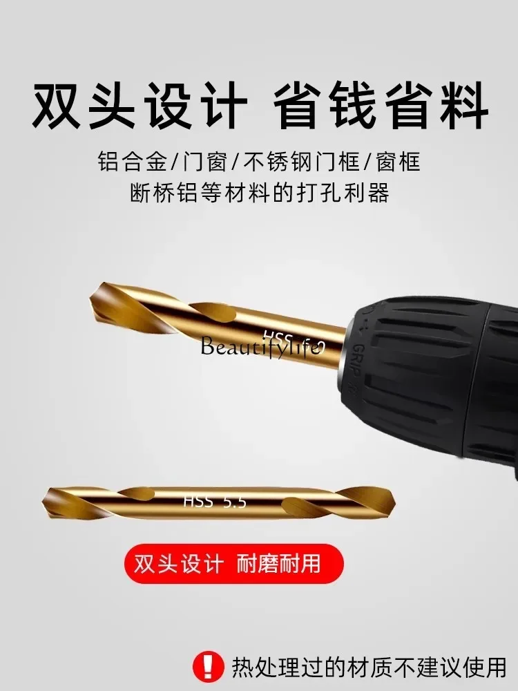 Двуглавая шнековая насадка из кобальта нержавеющая сталь 304 угол железо