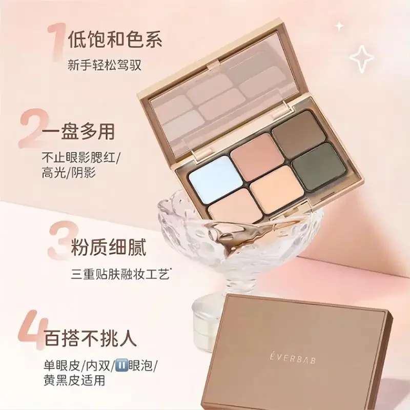 Everbab Универсальная палитра теней для век Матовый земляной цвет Румяна Хайлайтер