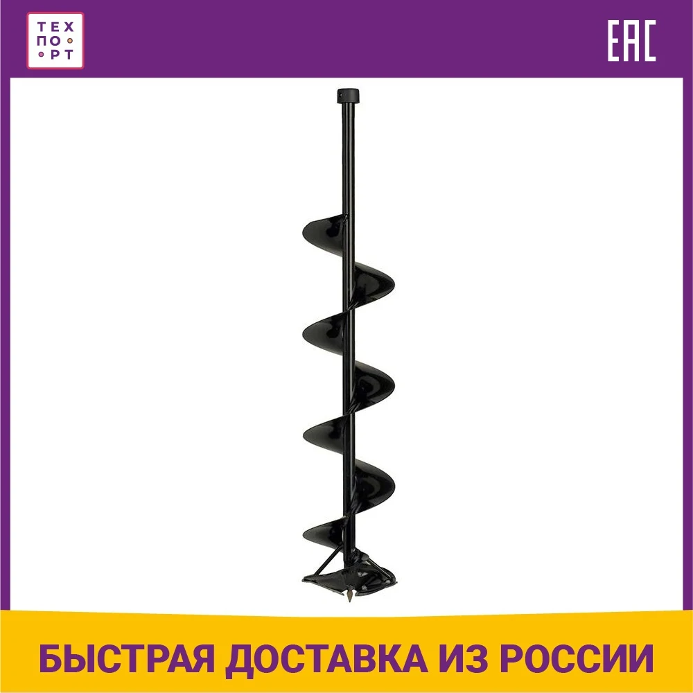 Шнек MORA ICE с зубчатыми ножами для мотоледобура диаметр 250 мм |