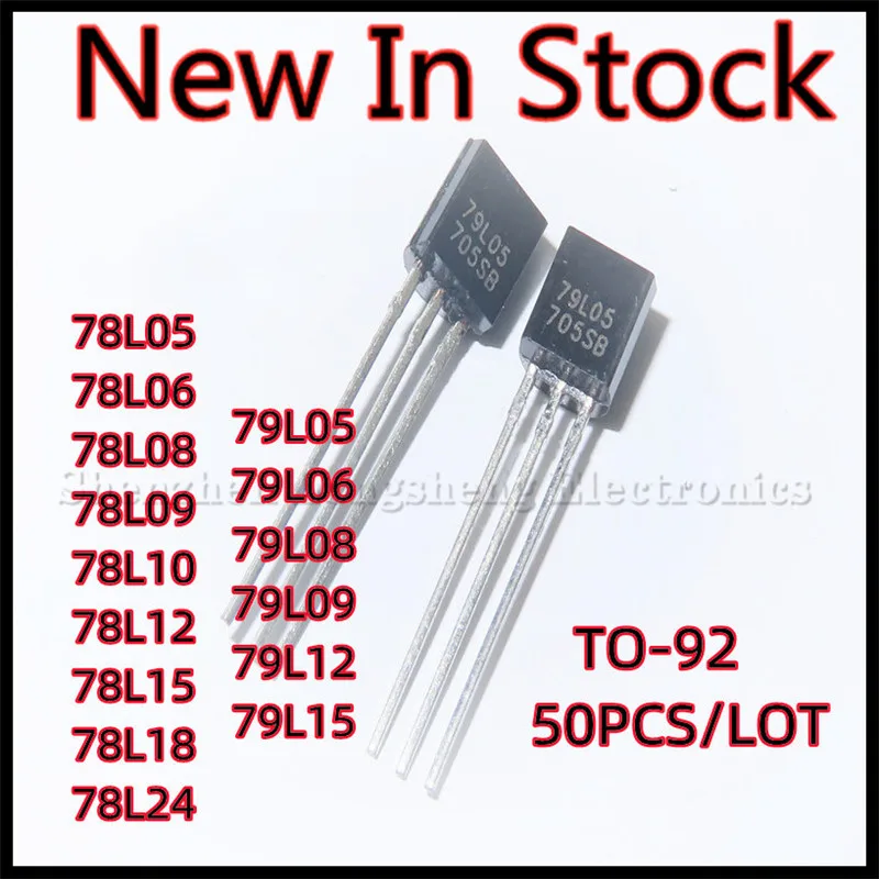 50 шт./партия, Триод 78L05 78L06 78L08 78L09 78L10 78L12 78L15 78L18 78L24 79L05 79L06 79L08 79L09 79L12 79L15 TO-92