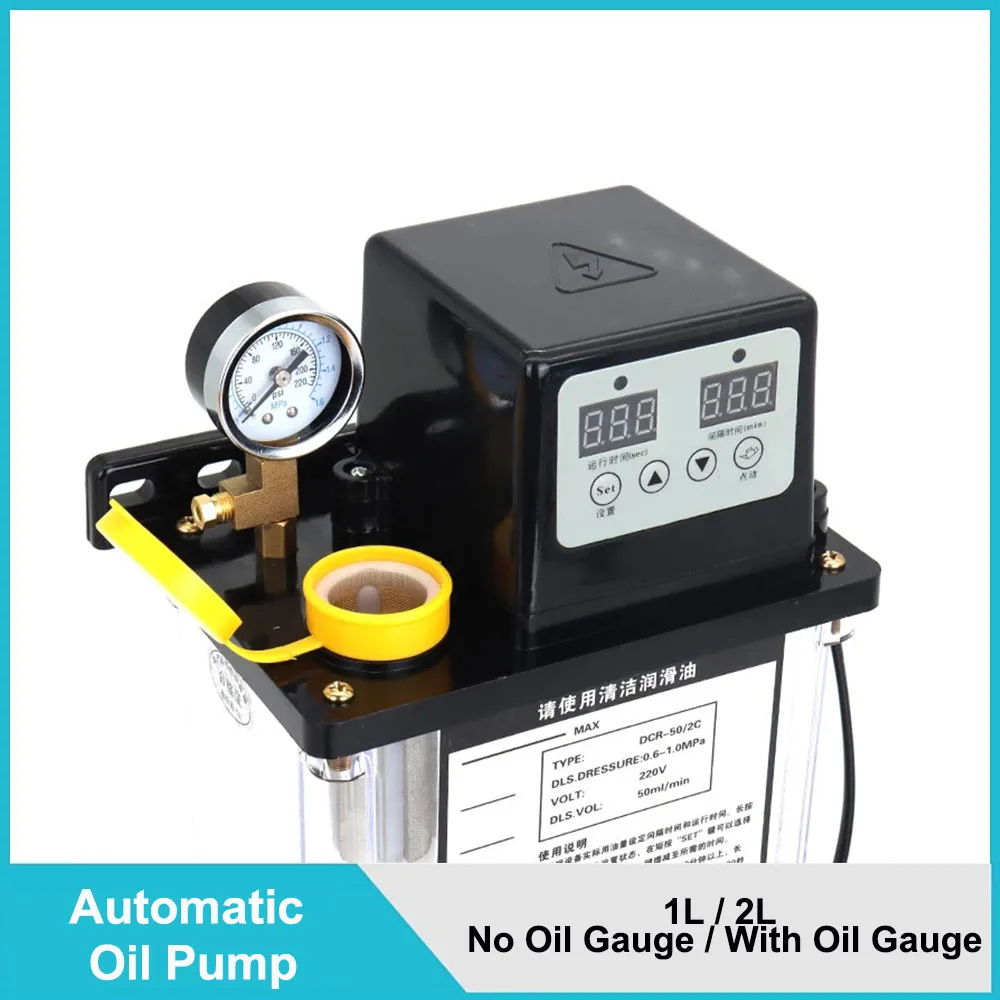 Автоматический масляный насос Электрический станок токарный с ЧПУ масленка 220 В 1