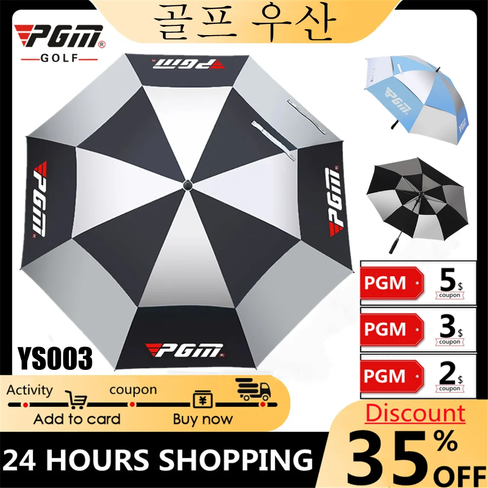 PGM Golf Manual/Auto Umbrella Sunshade Sunscreen Double Umbrella Fiberglass Straight Rod Plastic Handle Tear-Proof 190T YS003