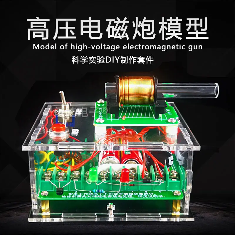 

Electromagnetic Gun Diy Kit Long-range Shell Primary Coil Boost Module Electronic Technology Small Production Model
