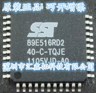 SST89E516RD2-40-C-TQJE SST89E516RD2-40-I-TQJE