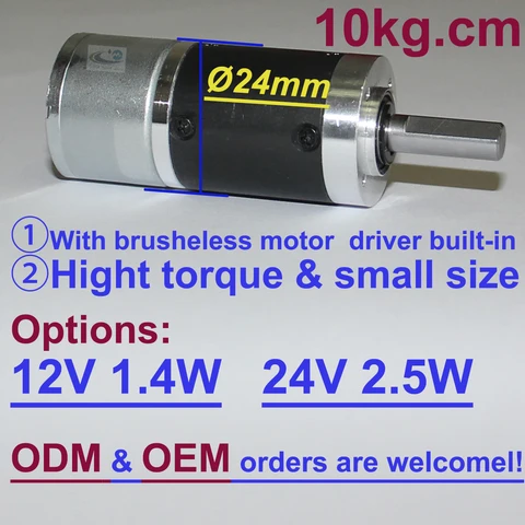 24 В, бесщеточный редукторный двигатель диаметром 24 мм, планетарный Реверсивный редукторный двигатель постоянного тока с приводом, встроенным управлением скоростью ШИМ, 2,5 Вт