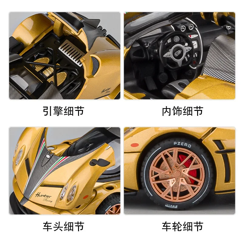 1:22 Pagani Huayra Dinastia China Dragon Supercar из сплава автомобильная игрушка металлическая