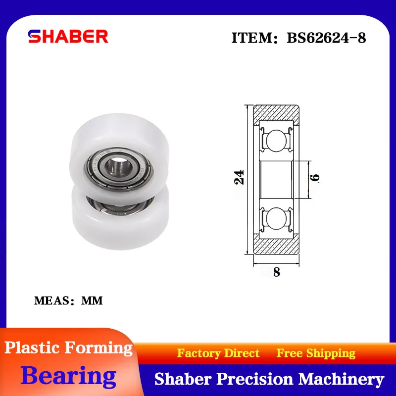 

Подшипник SHABER BS62624-8 POM