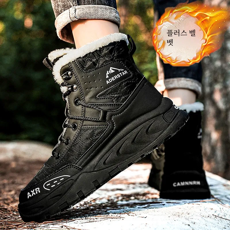 Мужская зимняя обувь на хлопковой подкладке утолщенная молодежная флисовой для
