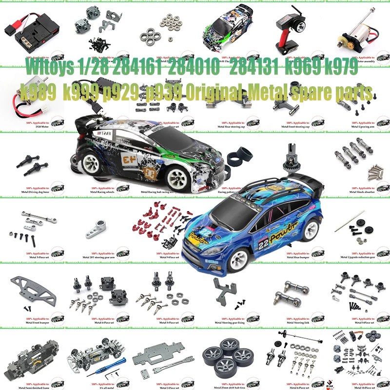 Wltoys K989 K969 1:28 Радиоуправляемый автомобиль запасные части из металла
