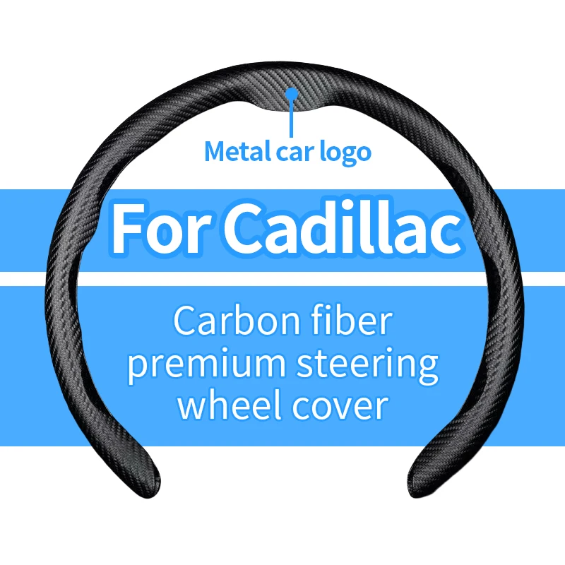 Чехлы на руль для Cadillac универсальные в XT4 / XT5 XT6 CT4 endears/ATSL автопоставки four seasons general