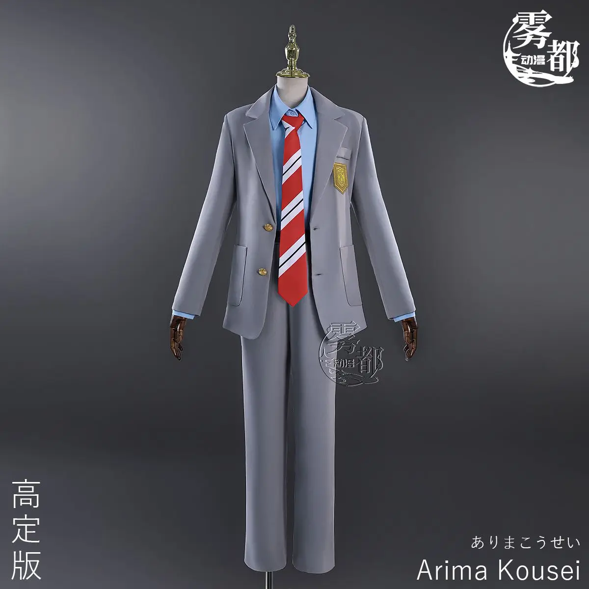 Фото Аниме «Твоя ложь в апреле» Миядзоно Каори костюмы для косплея Arima Kousei синтетические парики брюки пальто куртка юбка школьная форма для девочек №3