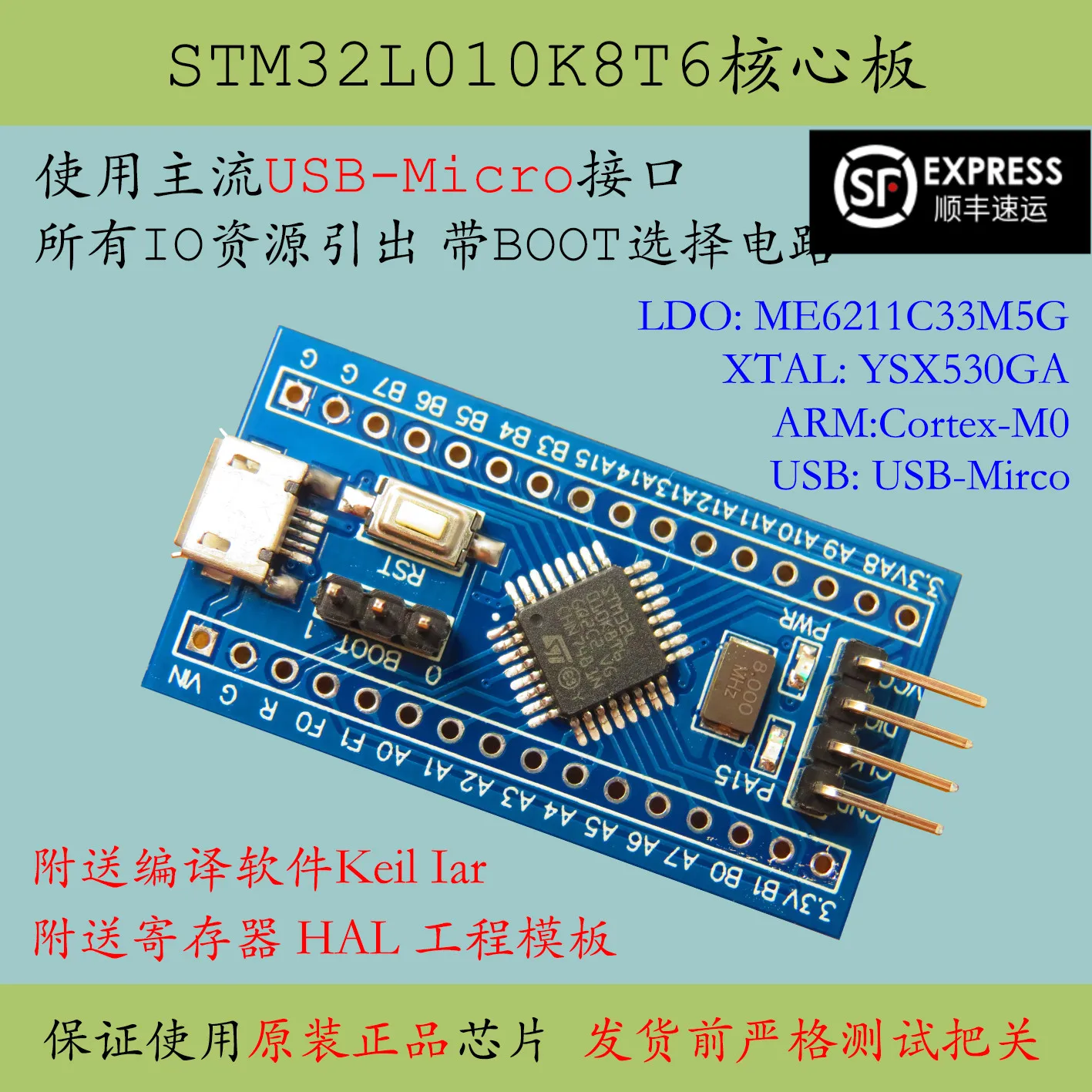 Stm32l010k8t6 Основная плата Низкое энергопотребление Новая Stm32l010 Однокристальная