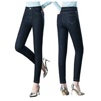 elastic jeans spring and autumn lady high waist casual small straight denim pants womens large size jeans contracted jeans 7xl