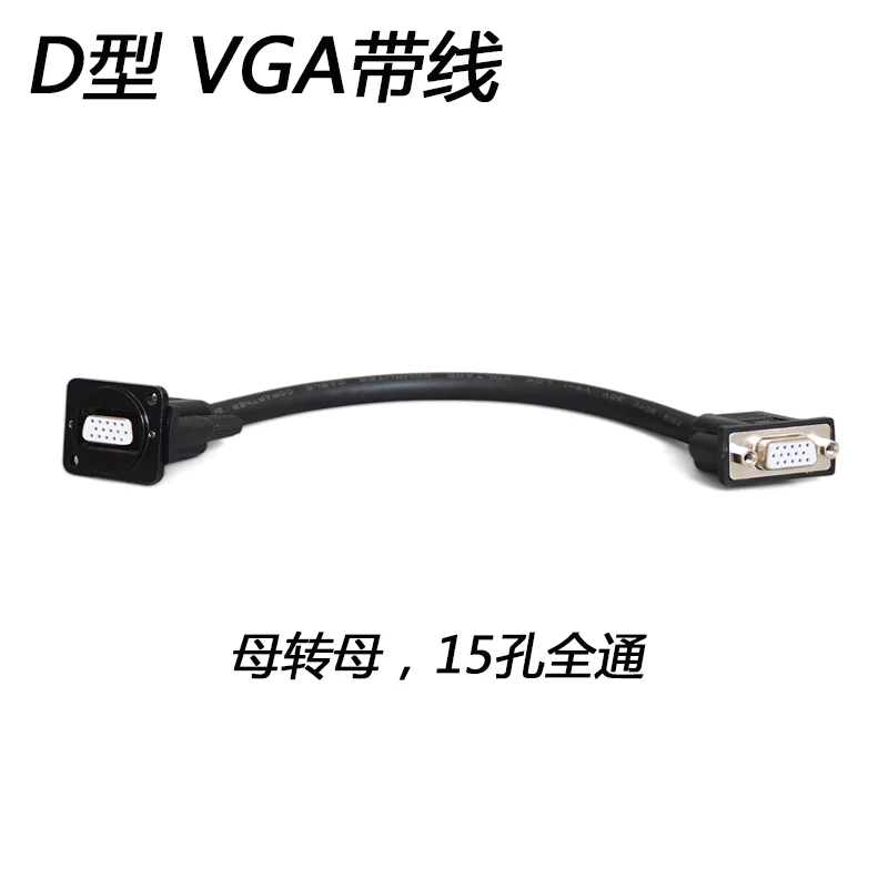 

VGA DB15 D-тип, штекер и гнездо, двуходовой, без пайки, прямой, удлинитель 1080 HD, полноконтактный прямой штекер, 5 м