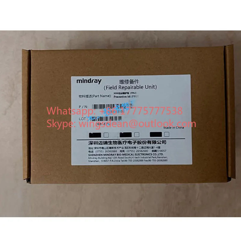 Mindray BC-20s BC-30s BC-5000 BC-5150 BC5120 BC5130 5140 Гематометр 3008 Пакет активного обслуживания