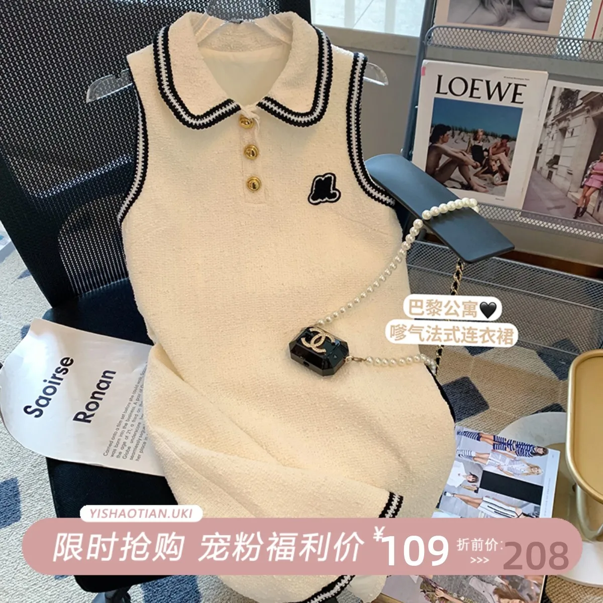 

Женское элегантное офисное платье выше колена, элегантное белое платье во французском стиле без рукавов, лето 2023