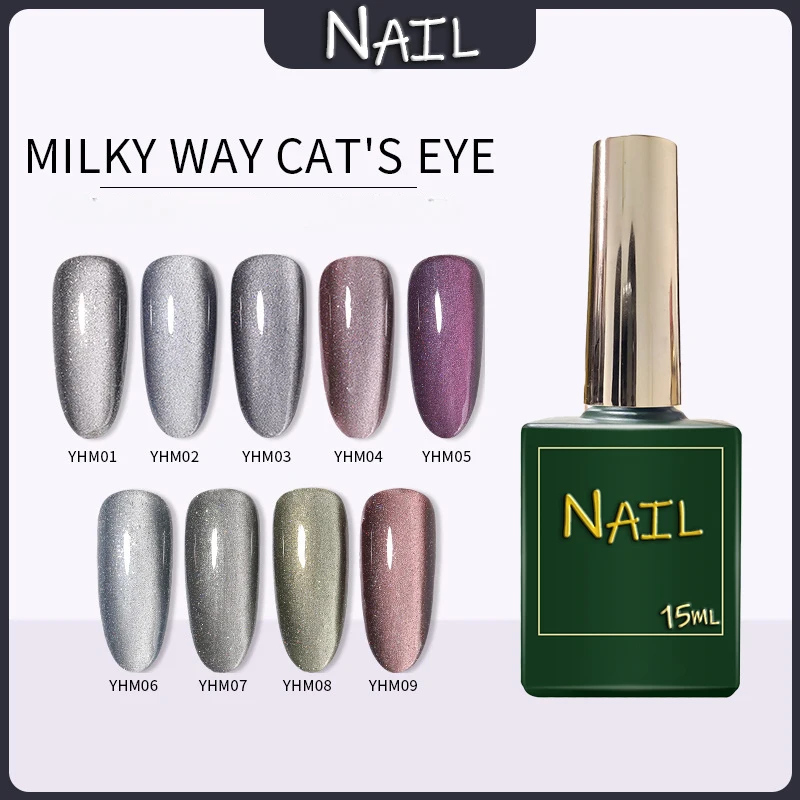 

Nine Colors UV Gel Nail Polish Galaxy Wide Cat Eye Glitter Super Flash 5D Glue Store Special Set