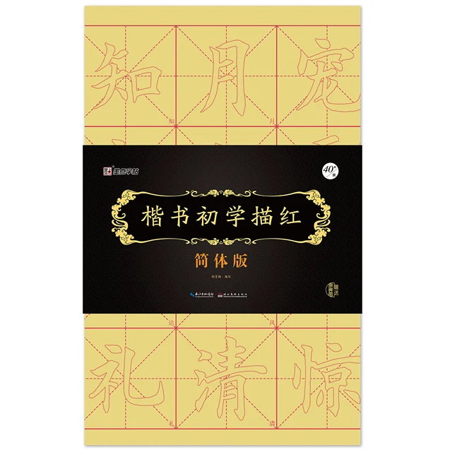 Чайник "китайский". Китайский язык для начи. Аудио китайский для начинающих. Аудио китайский для начинающих. Аудио китайский для начинающих.