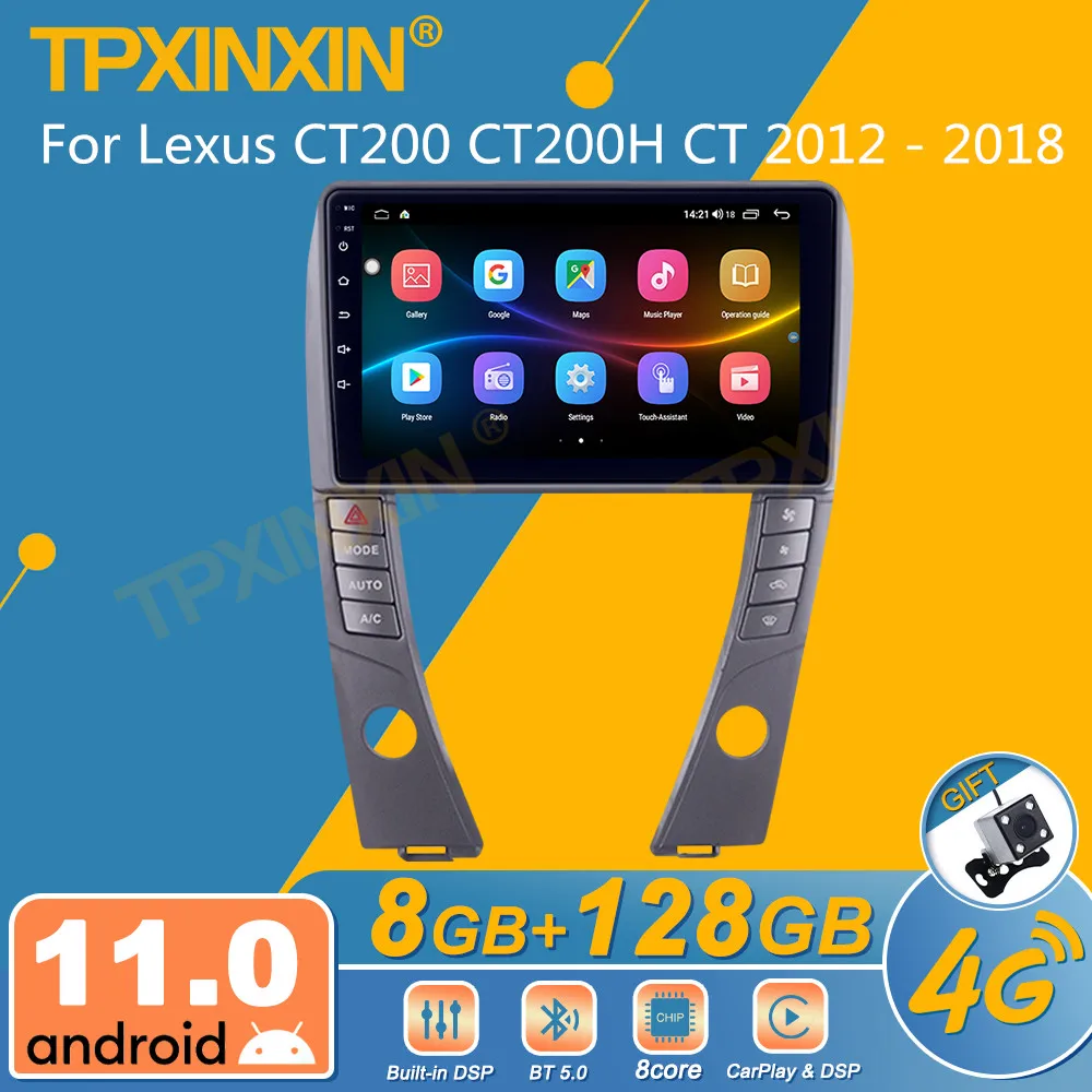 Автомагнитола 2DIN для Lexus ES 2005-2012 мультимедийный DVD-проигрыватель с GPS Навигатором