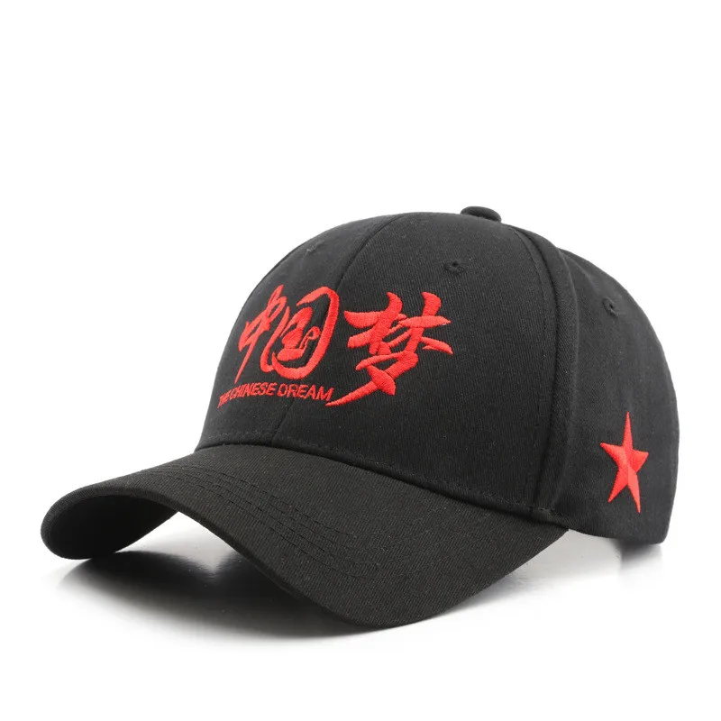 Бейсболка с вышивкой китайской буквы для мужчин и женщин 2022 хлопок |
