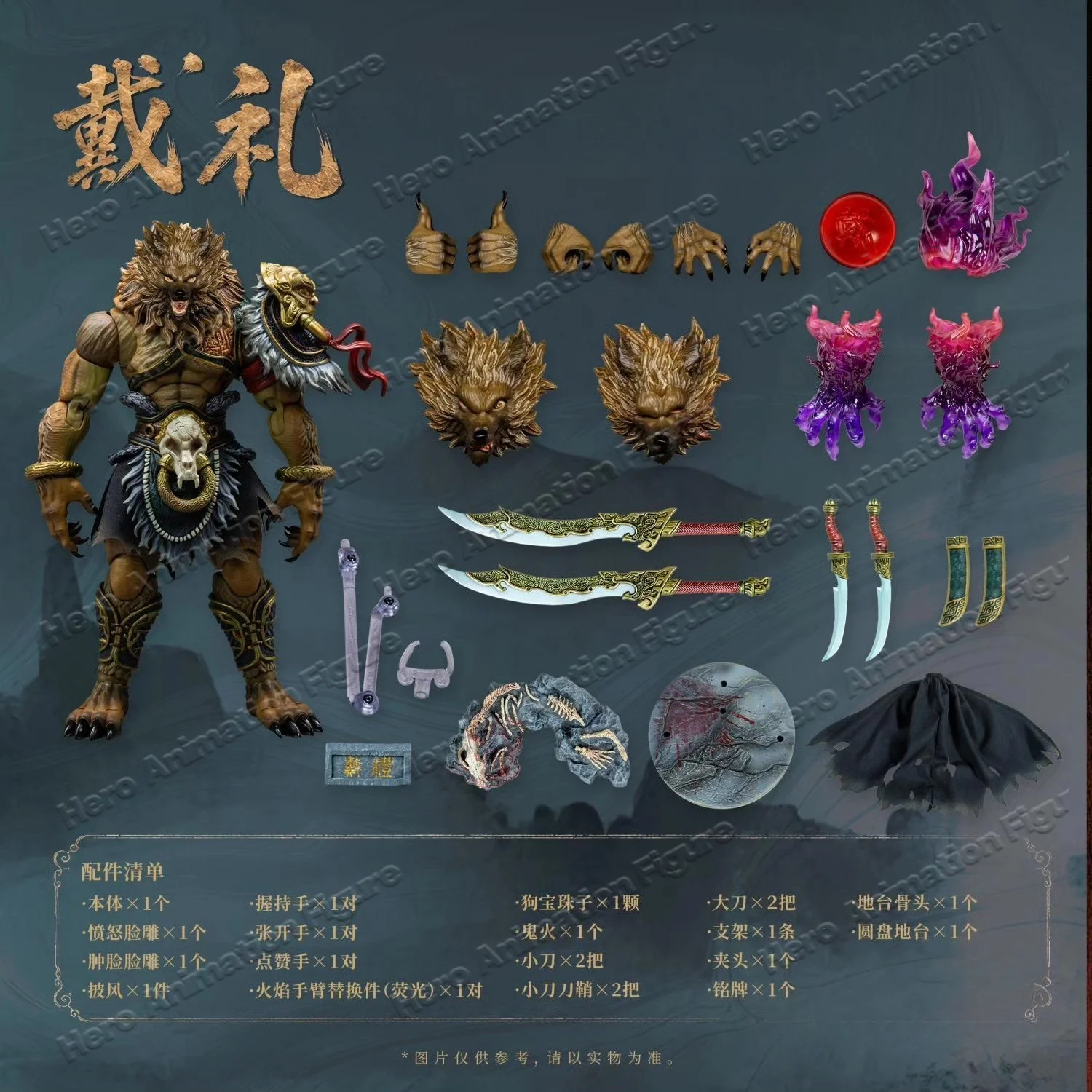 Фото В наличии: Фигурка FancyRealm Fengshen Series Meishan Seven Monsters Dai Li, масштаб 1/12, подвижная коллекционная фигурка, подарок. №3