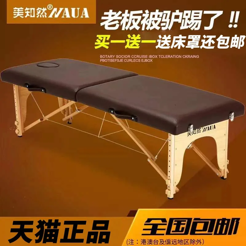 Складная кровать для педикюра массажный салон портативные матрасы татуировки