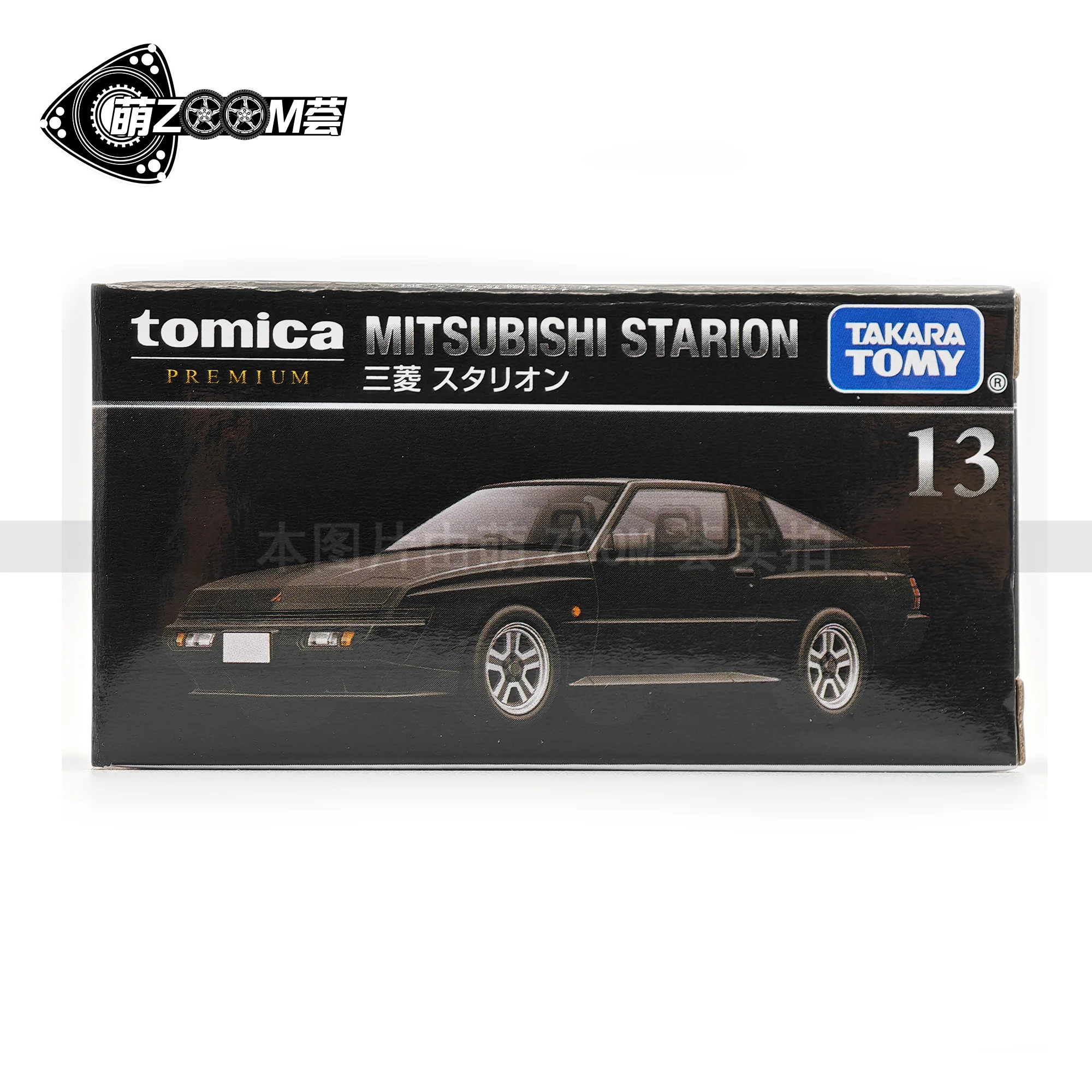 TAKARA TOMY 1:64 Black Box TP13 Mitsubishi STARION миниатюрная модель компрессионного вала из сплава