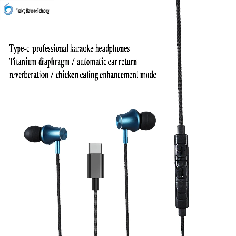 

Проводная гарнитура с микрофоном и разъемом Type-C, 1,2 м