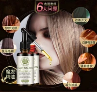ginger protective essential oil control oil clear hair follicle nutritional liquid hair regrow germinal serum hair essential oil