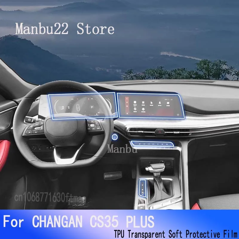 

Прозрачная защитная пленка из ТПУ для CHANGAN CS35 PLUS(2021-2023)