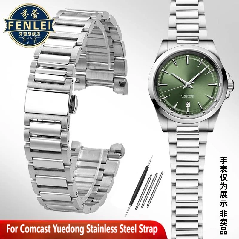 41 мм для Longines новый ремешок часов Comcast Yuedong L3.830 из нержавеющей стали с твердым
