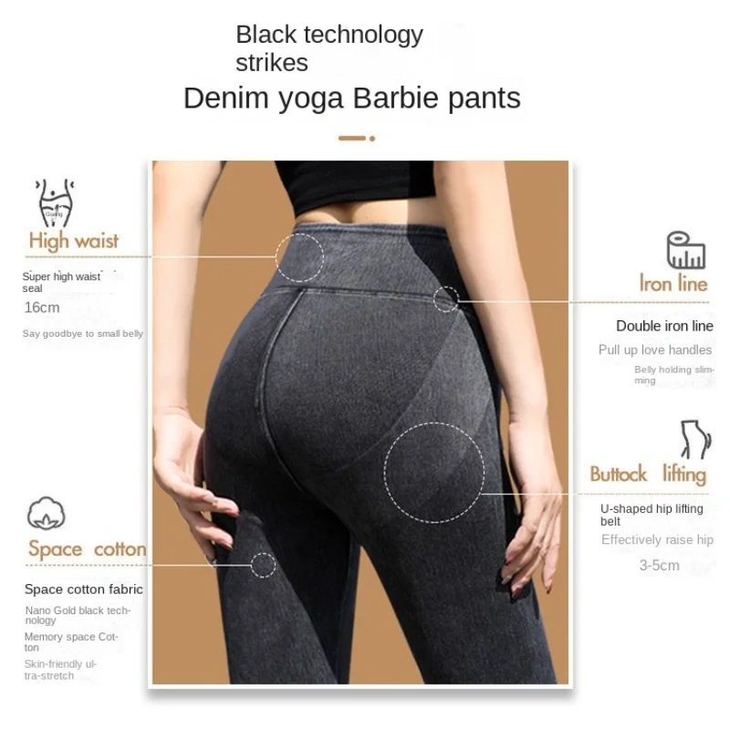 Anti-Jeans Invisible Open Crotch Weight Loss Pants Summer Outdoor Convenient Tight High Waist Leggings Women's Casual Yoga Pants