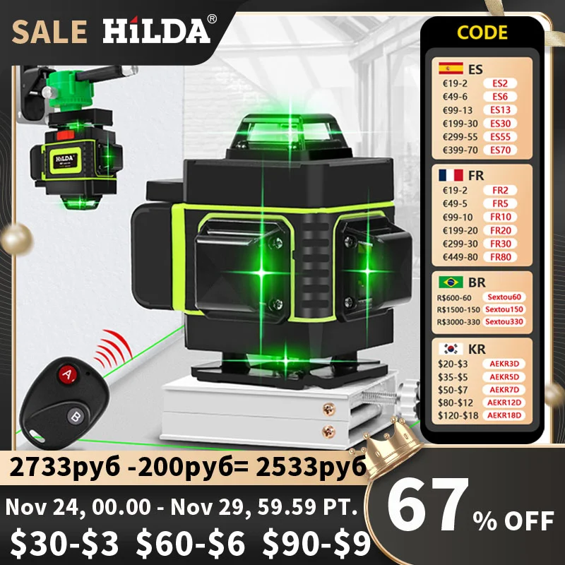 16/12 Lines 4D Laser Level green line SelfLeveling 360 Horizontal And Vertical Super Powerful Laser level green Beam laser level